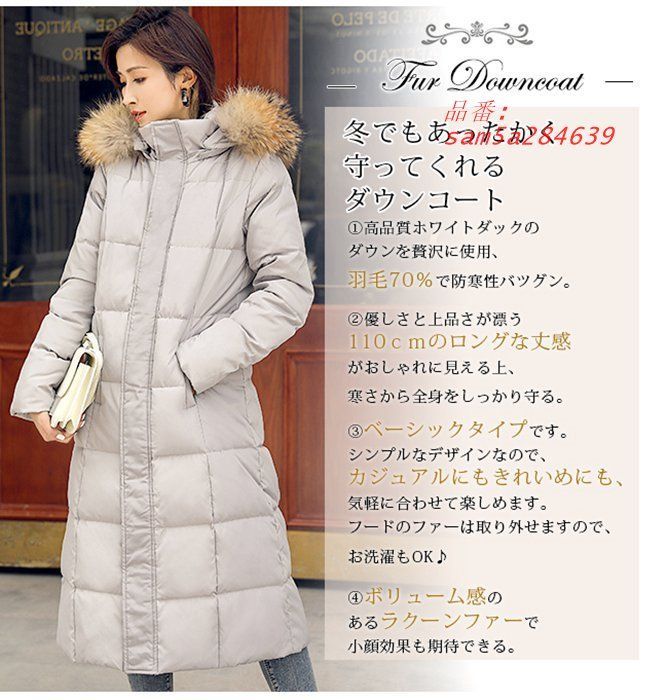 ダウンコート レディース ダウン70％ 無地 防寒 防風 冬服 フェイクファーフード付き 暖かい 厚手 おしゃれ am5a284639 GULLKHAN_COM