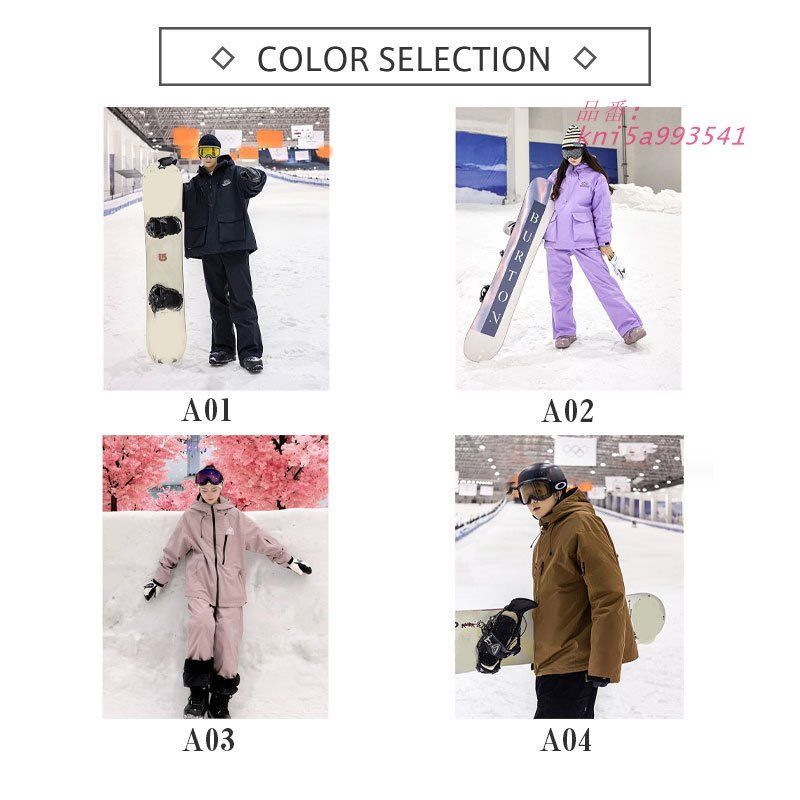 スノーボードウェア スキーウェア メンズ レディース 上下セット ジャケット スノボー 防風 パンツ 防寒 スキー おしゃれ ズボン 防水 男女兼用 kni 5 a 993541