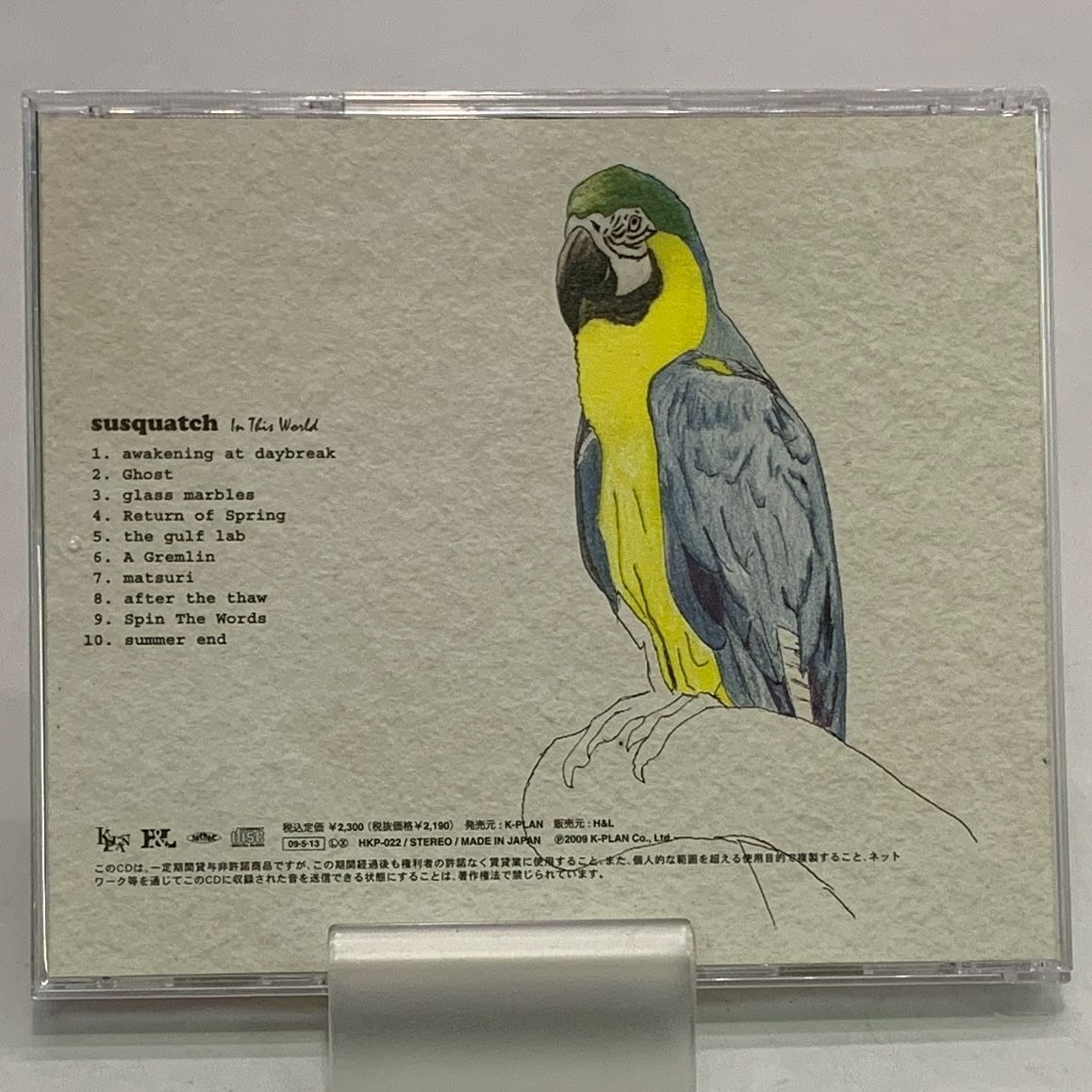 【廃盤】美品　susquatch / In This World 中古CD】susquatch / In This World - メルカリ