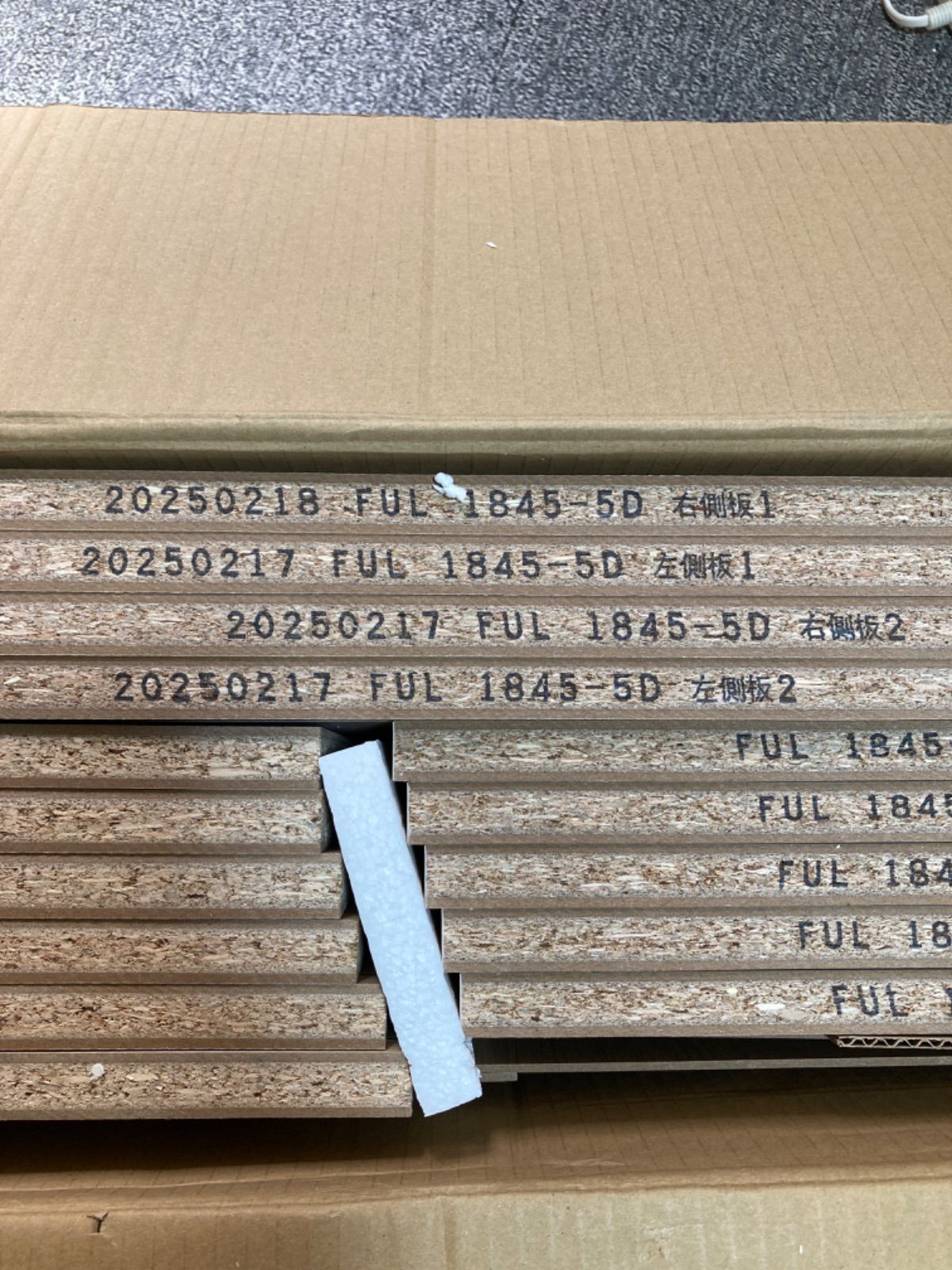 白井産業 収納棚 ラック ストッカー 5段の扉付き収納 同シリーズで 自由自在 一人暮らしの部屋や狭いスペースにぴったりサイズ ナチュラルブラウン木目柄 ベーシックデザイン 幅43×奥行39.3×高さ179.7cm FUL-18455DNA フルニコ MARWIL-DEMENAGEMENTS_CH