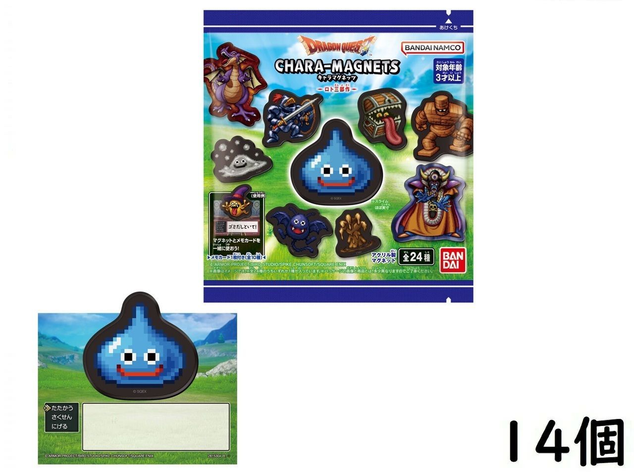 ドラゴンクエストキャラマグネッツ魔王6体セット ドラクエ ロト三部作 キャラマグネッツ BOX 食玩 - メルカリ