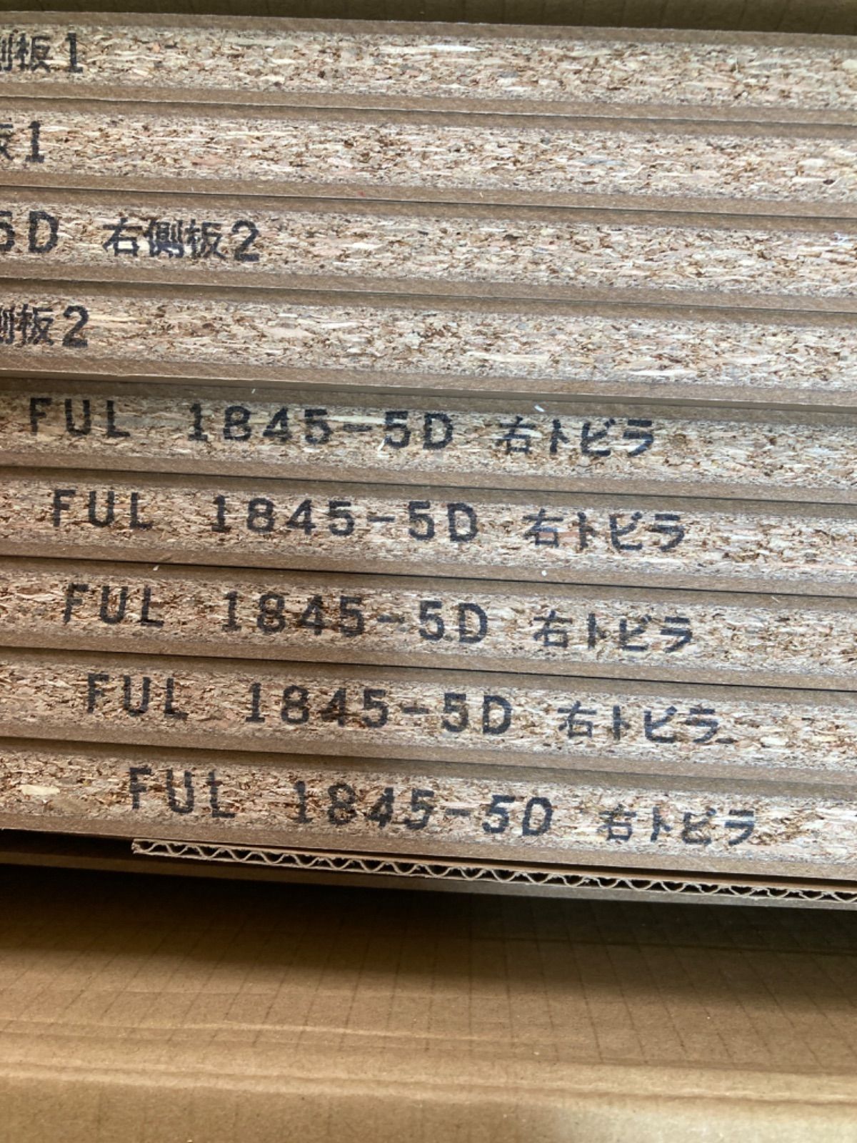 ラック ストッカー