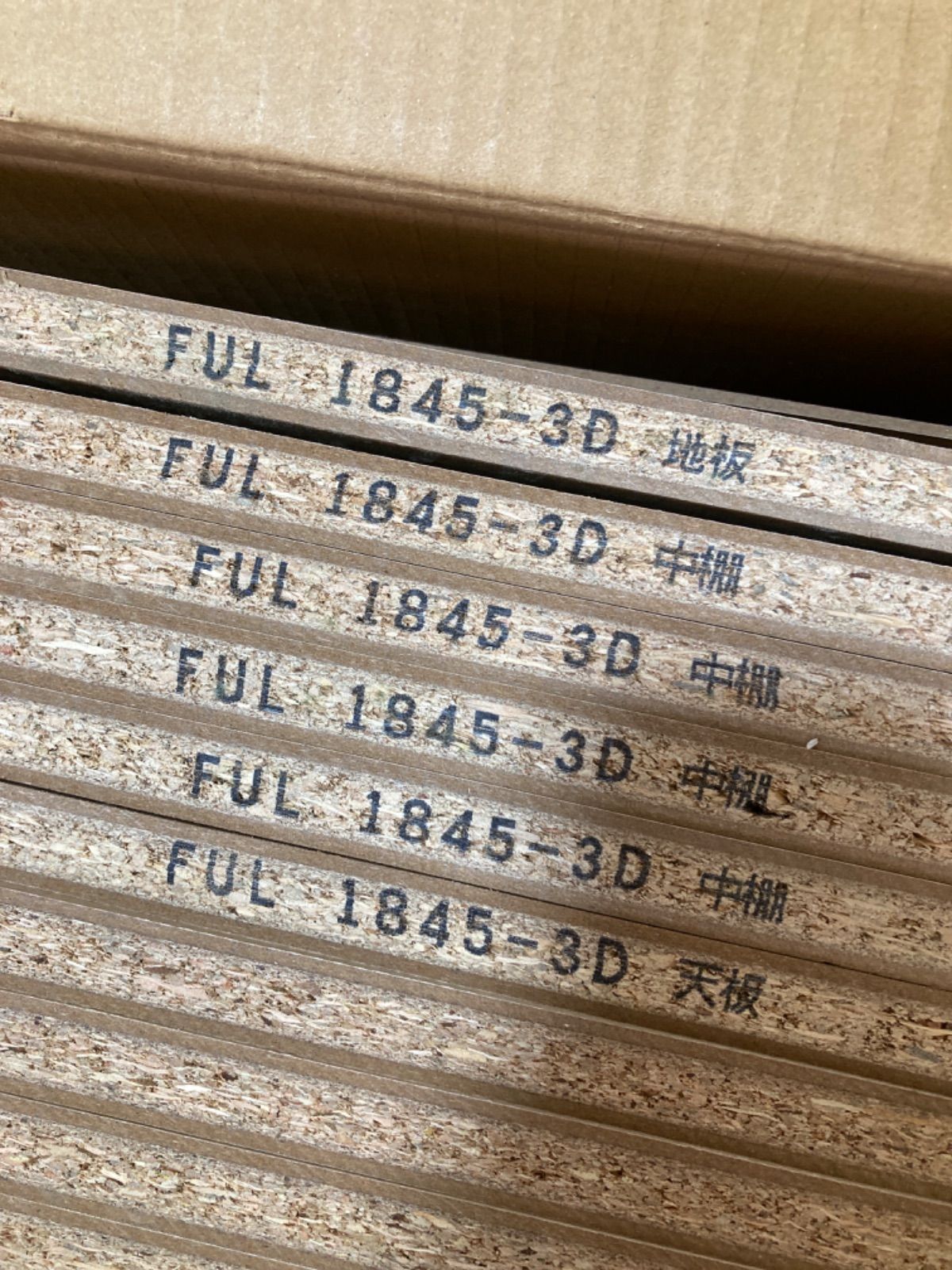 ストッカー 5段の扉付き収納