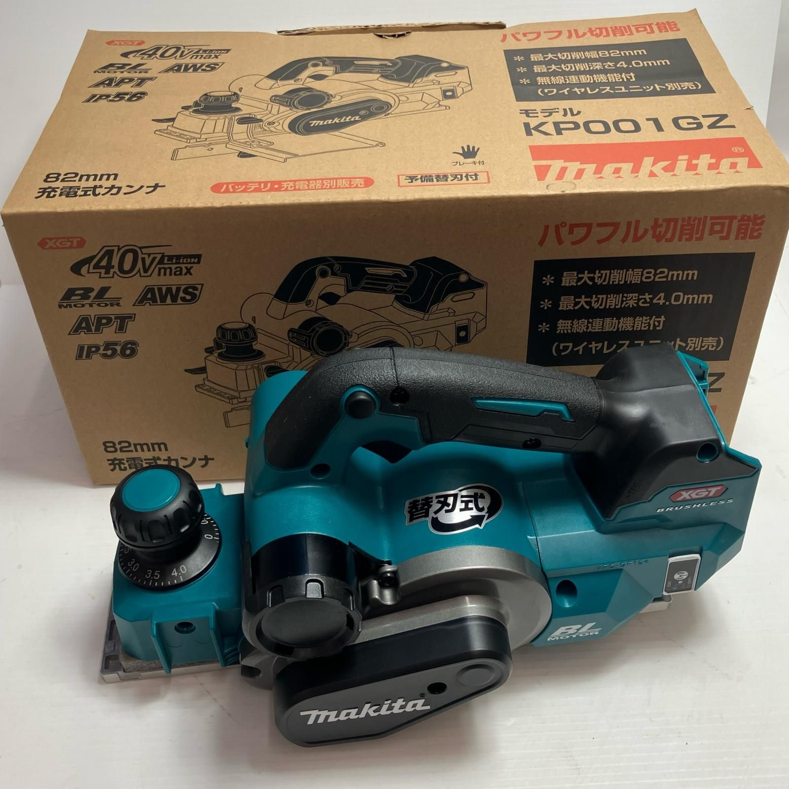 MAKITA マキタ 工具 電動カンナ KP001GZ コードレス式 40v