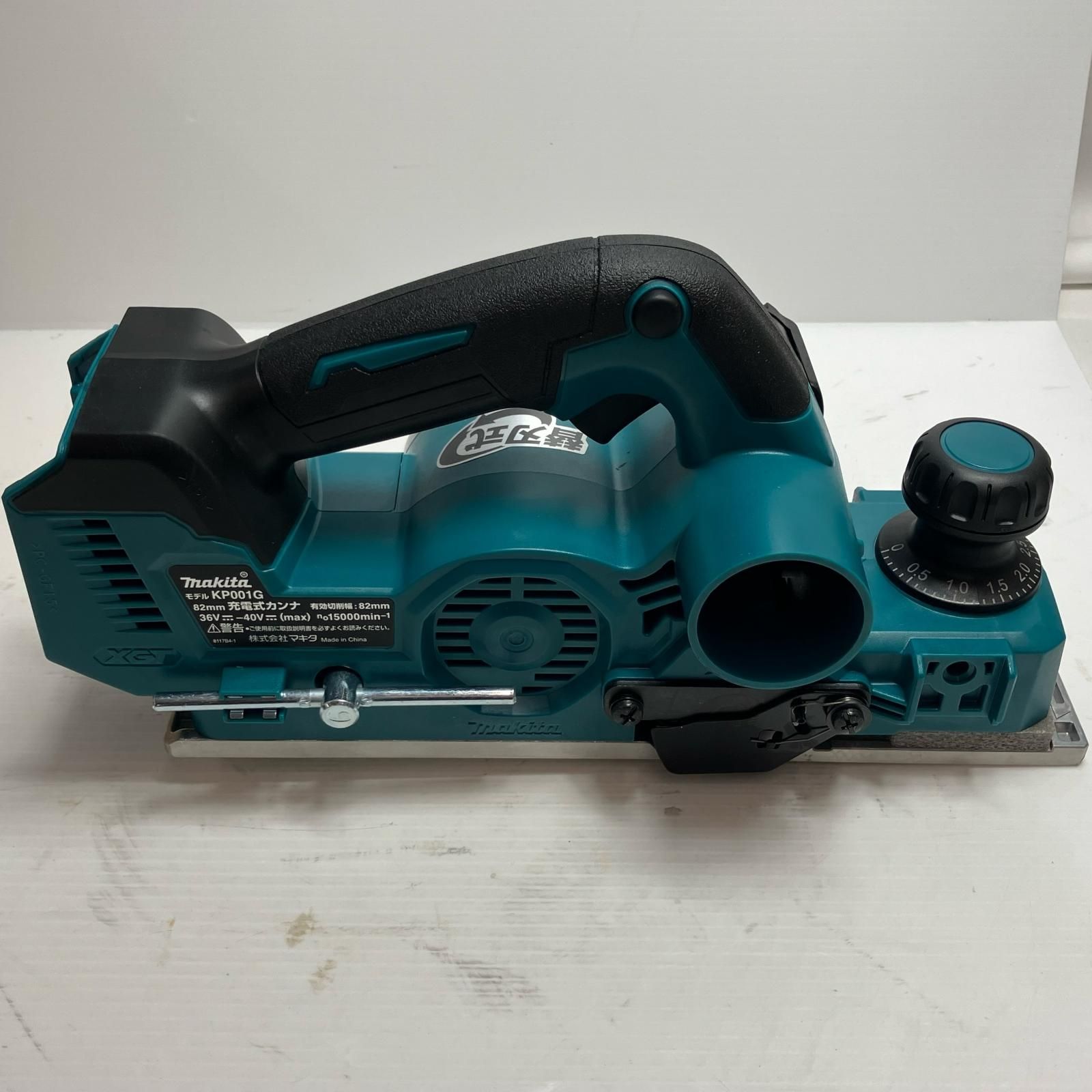 電動カンナ KP001GZ