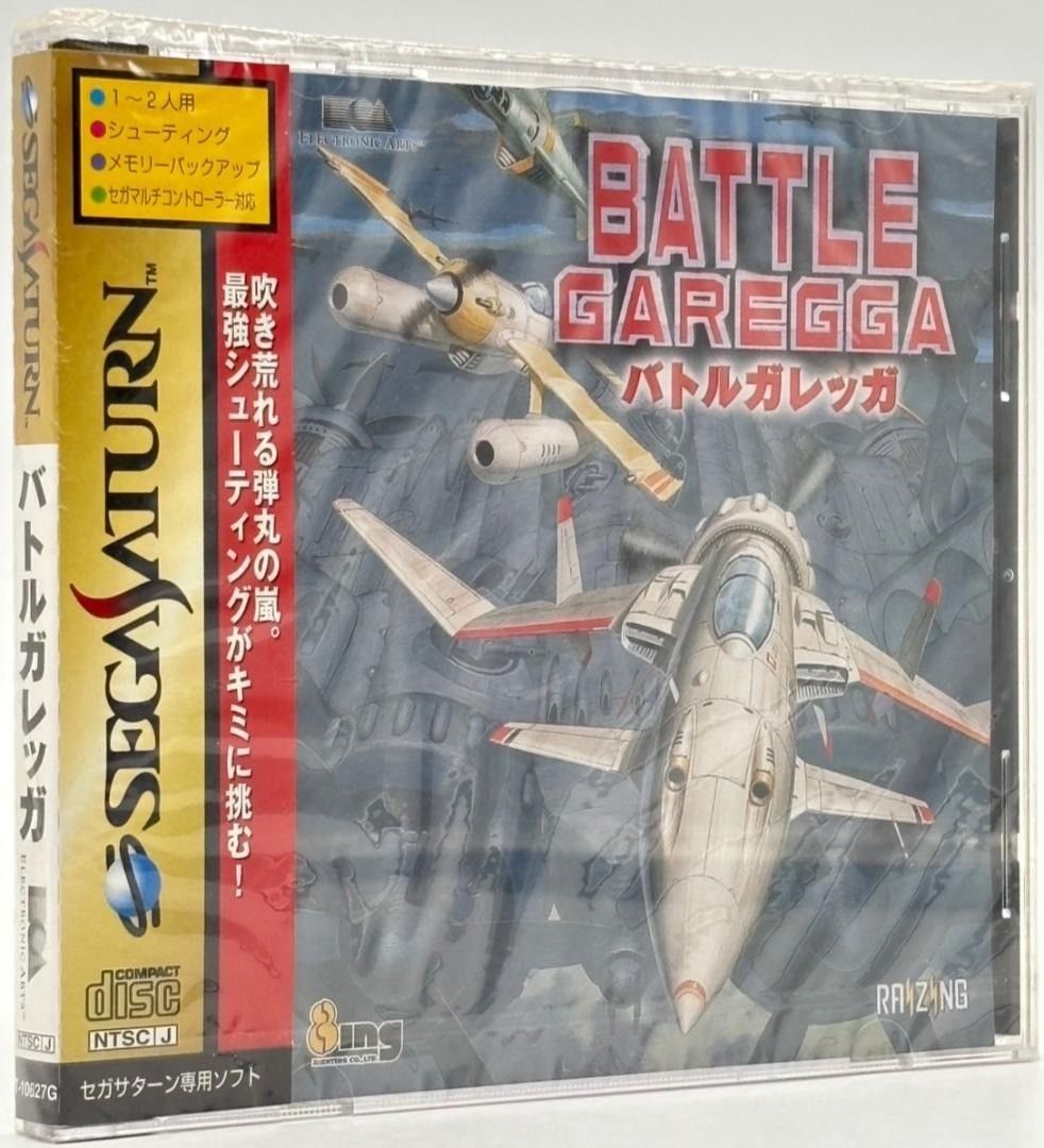 サターン ソフト バトルガレッガ(BATTLE GAREGGA) エレクトロニック
