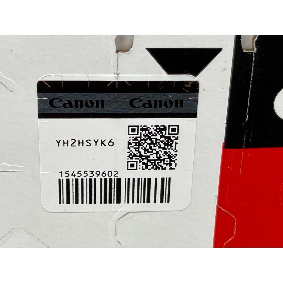 Canon キャノン 057H CRG-057H 純正カートリッジ K10570124