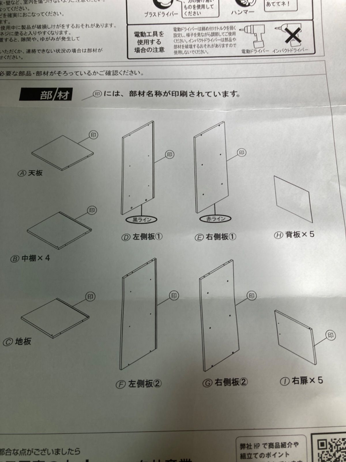 FUL-18455DNA フルニコ