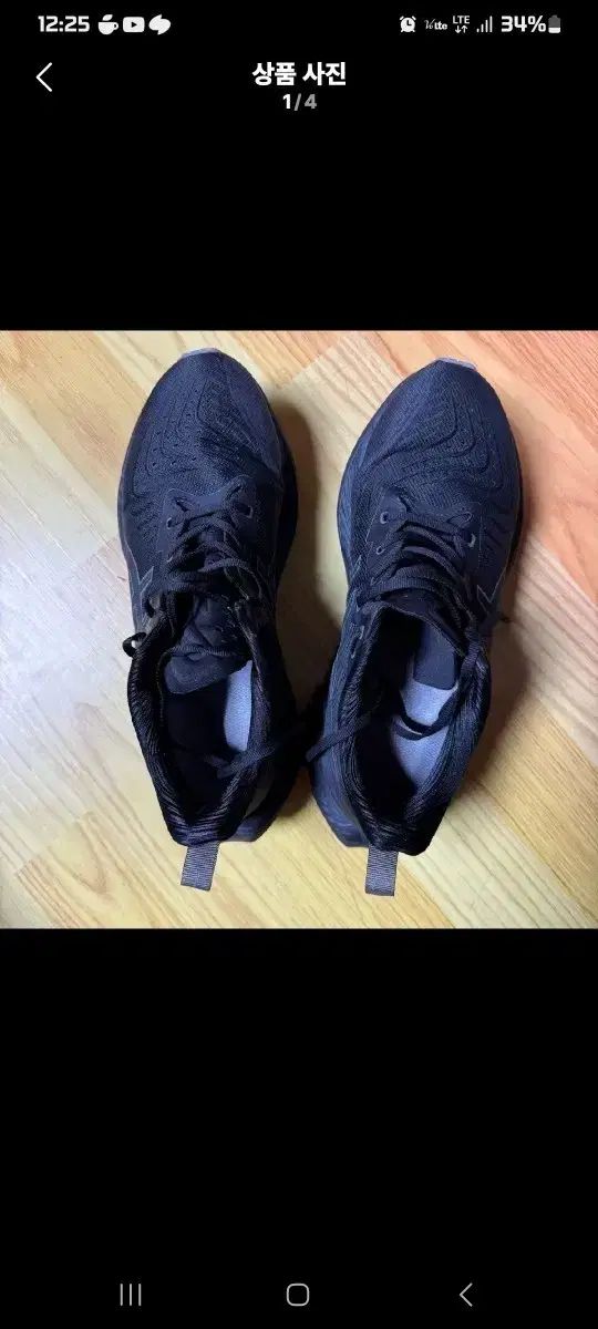 アシックス ノヴァブラスト4 285 グラファイト