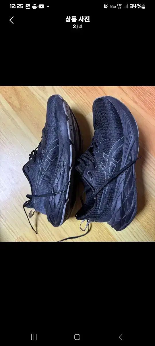 アシックス ノヴァブラスト4 285 グラファイト