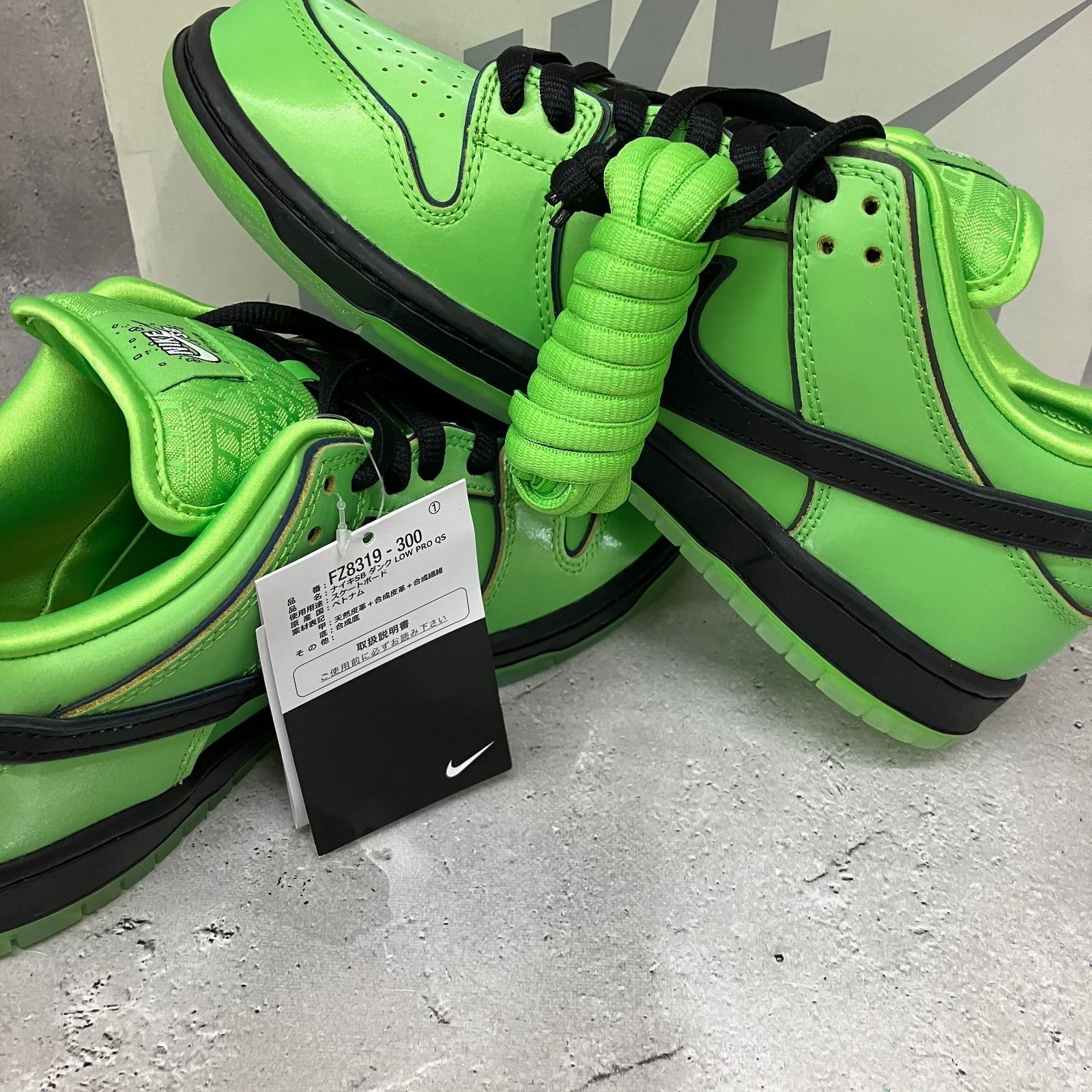 The Powerpuff Girls × Nike SB Dunk Low Pro QS 
