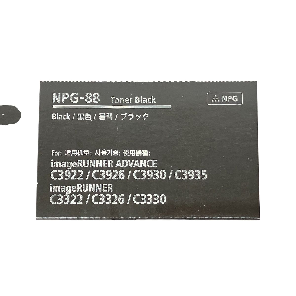 Canon キャノン NPG-88 ブラック 純正カートリッジ K10570123