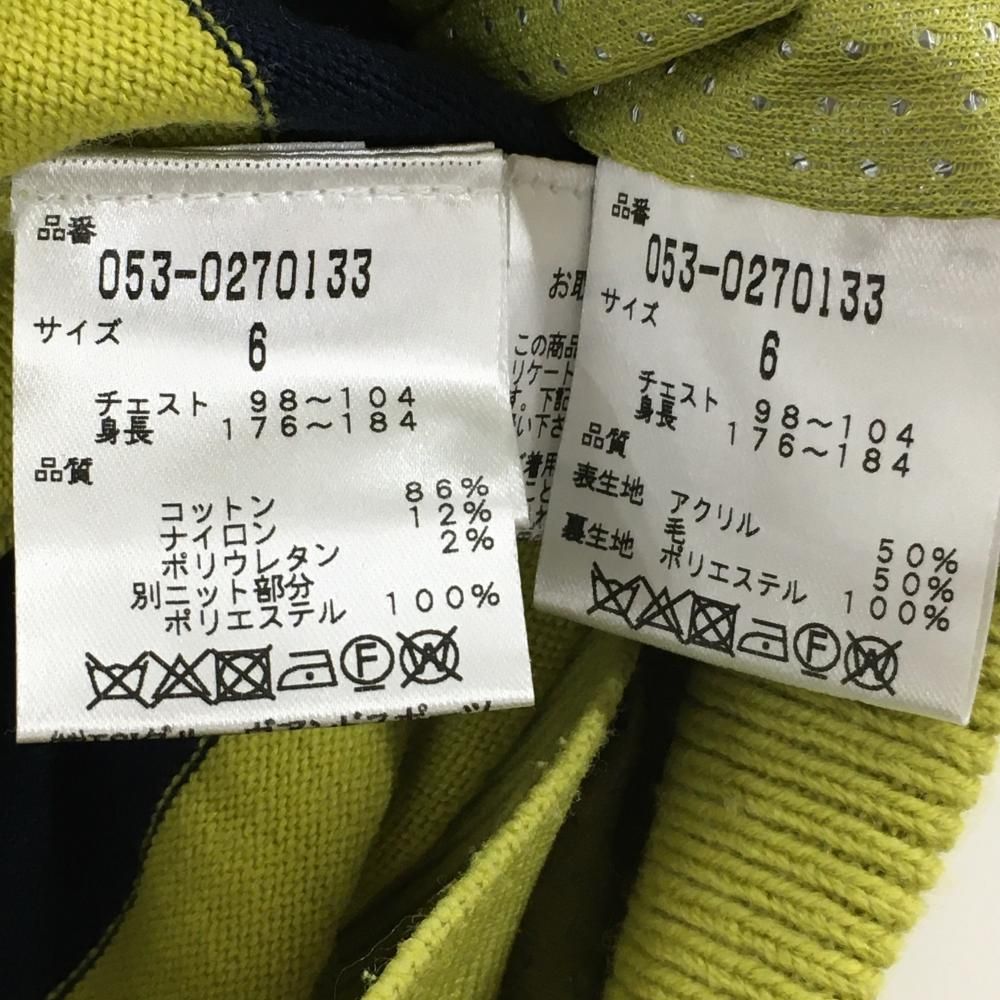 裏地付セーター ウール混