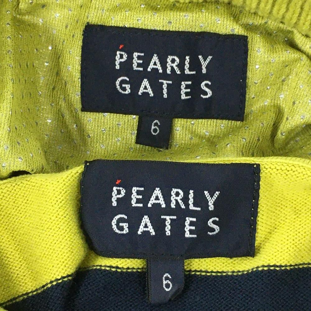 ライムグリーン×ネイビー 裏地付セーター