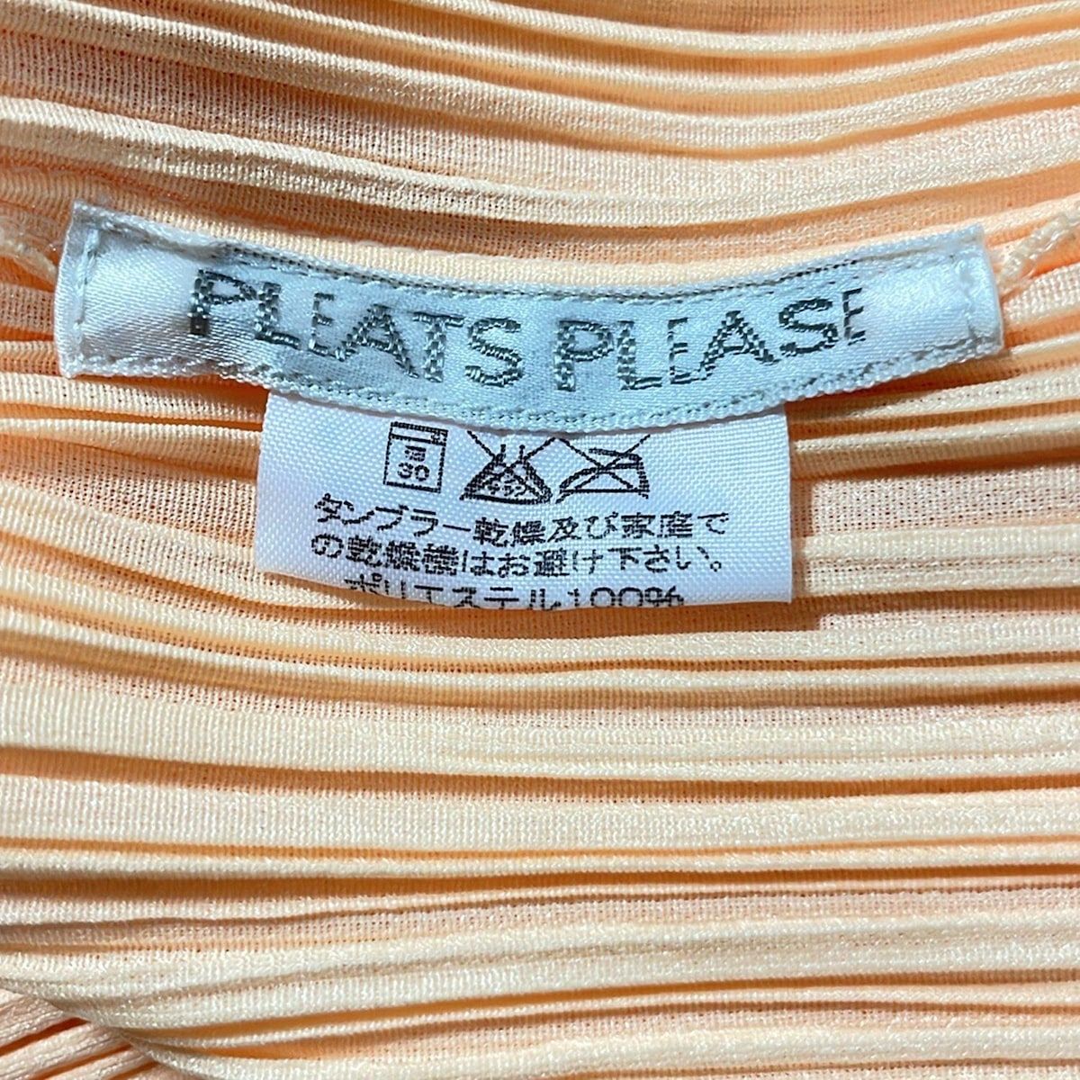 PLEATS