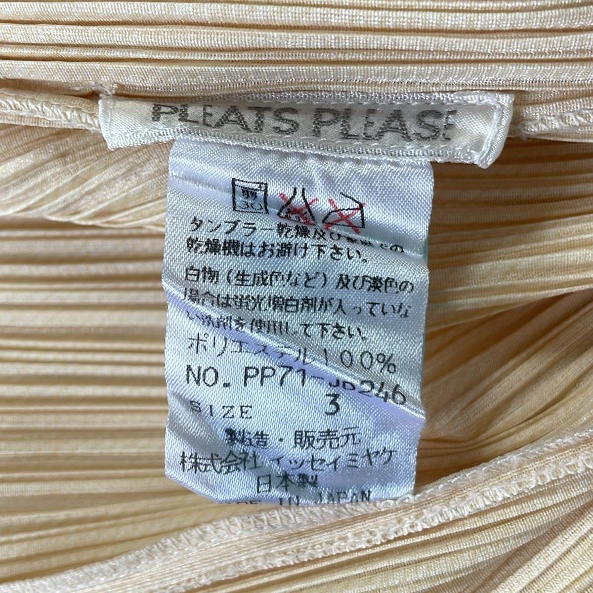 PLEASE プリーツプリーズ