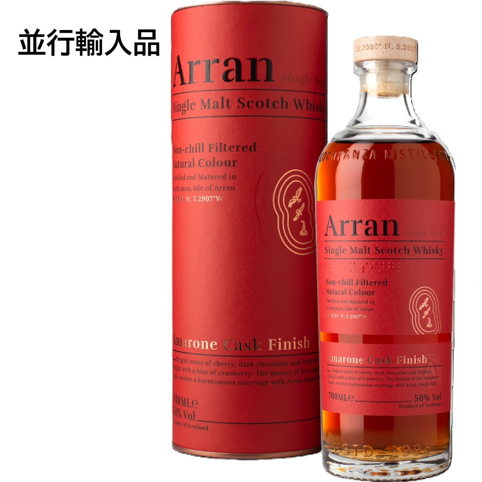 アラン アマローネカスクフィニッシュ 50% 700ml 並行品