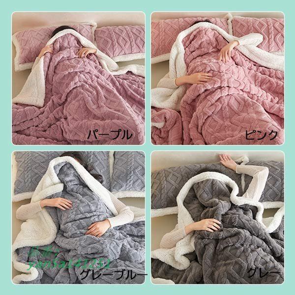 毛布 シングル 厚手 ボア フランネル ハイボリューム 暖かい かわいい ブランケット 秋 冬用 枕カバー セット あったか yan5a141251