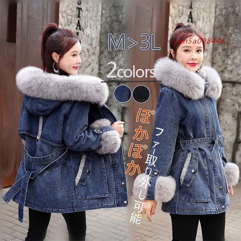 中綿コート 中綿ジャケット レディース マウンテントレンチコートジャンパー 裏起毛 ロング丈 秋 フード付き 防寒 冬 超暖 大きいサイズ 防風 yan5a098446