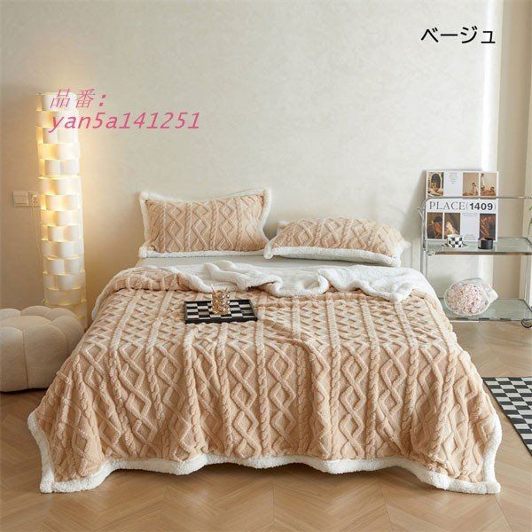 セット あったか