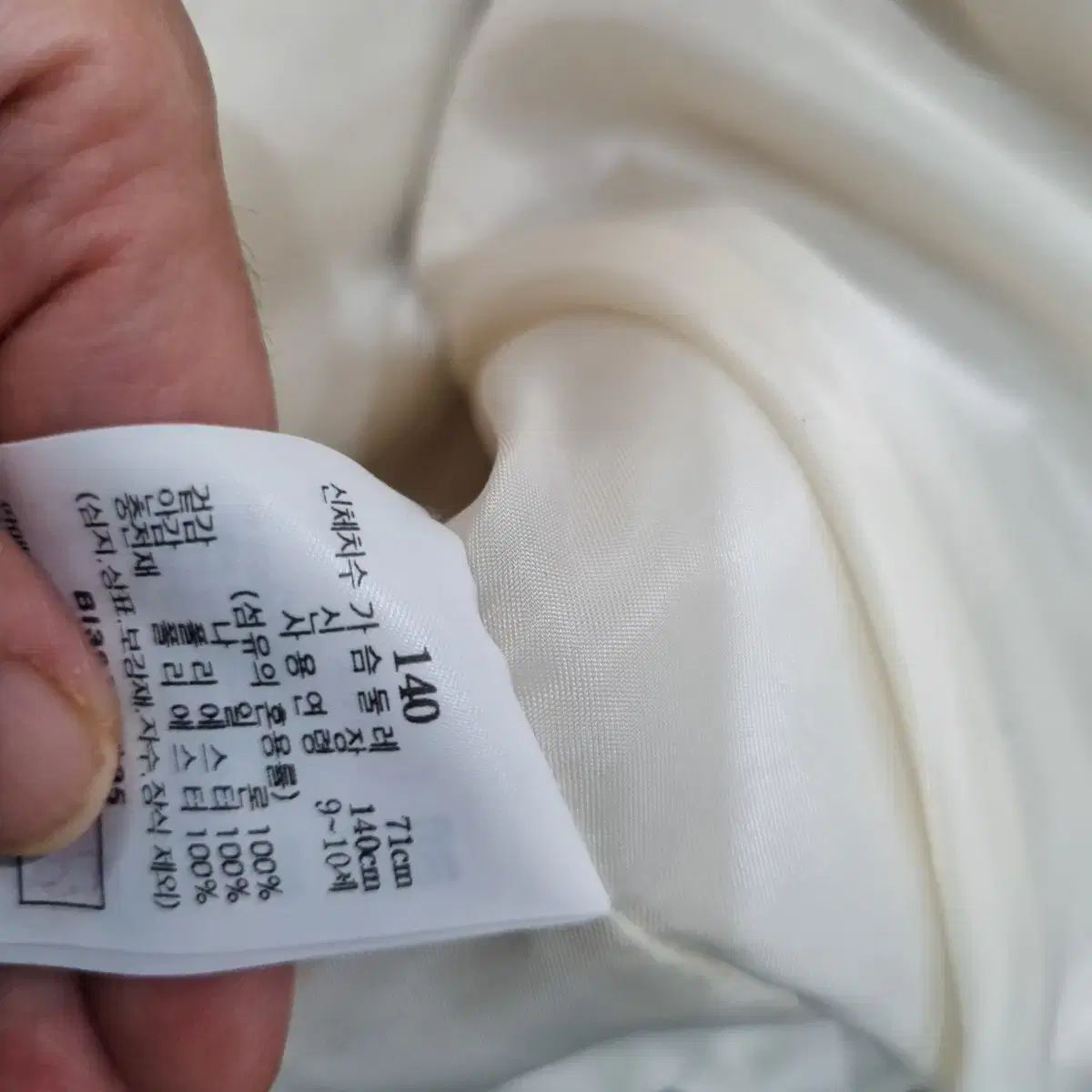 ビーンポールキッズ ダウン