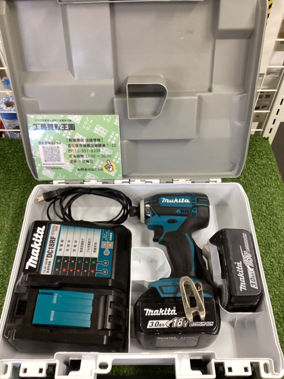 B makita マキタ 18v充電式インパクトドライバ 青 3.0Ahバッテリx2|充電器|ケース付 TD149DRFX
