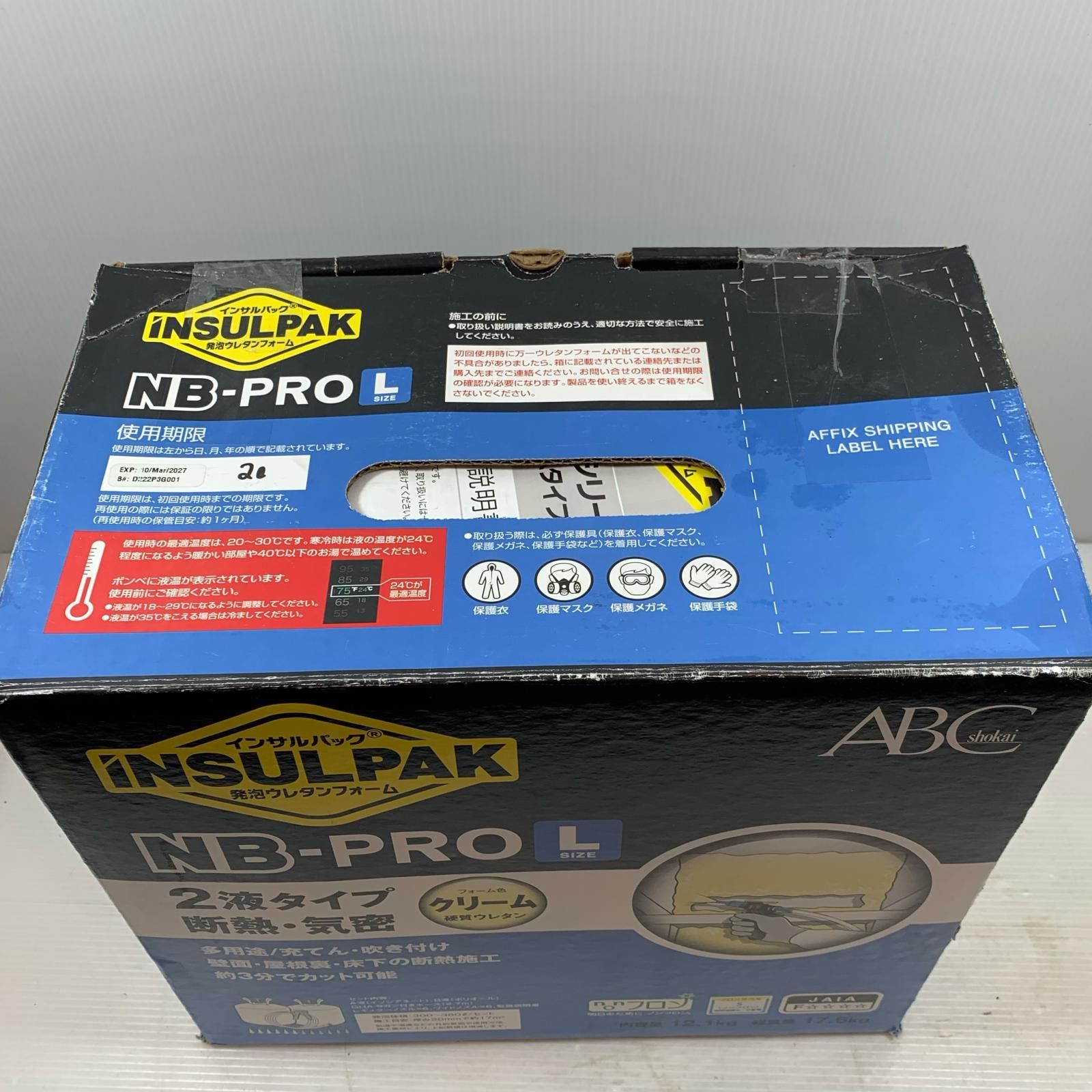 κκABC商会 工具関連用品 発泡ウレタンフォーム Lサイズ 2027.5まで NB-PRO HRDEVELOPMENT_JP