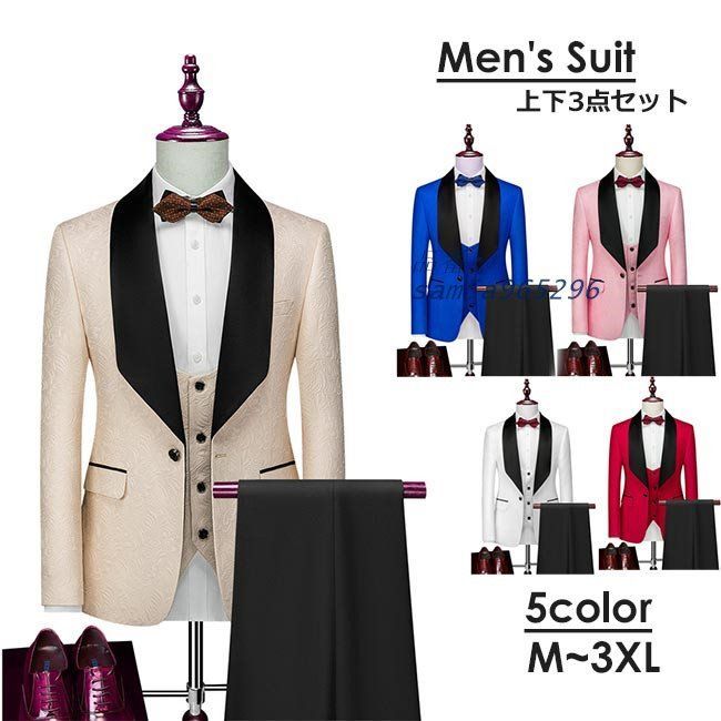 スーツ メンズ ジャガード織 舞台 ステージ衣装 演劇オペラ声楽 紳士服 XL 礼服 2XL 上下3点セットアップ おしゃれ 貴族服装 洋式 L M am5a965296