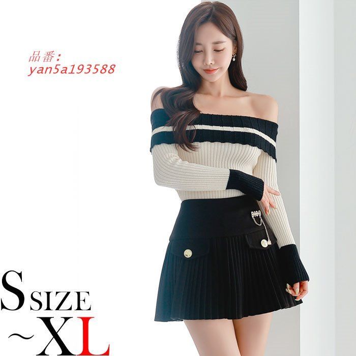 肩出しオフショル 長袖ショートフ ニットセットアップアンサンブル 白×黒 カジュアル セクシー 肩出し レディース 韓国 服 yan5a193588