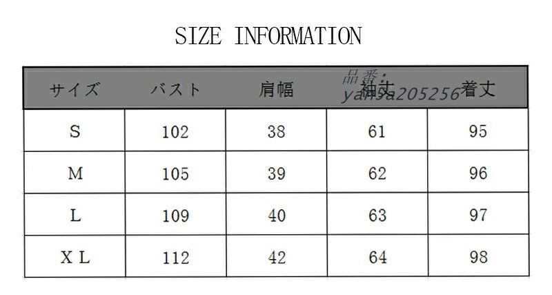 防寒 キルティングゆったりめ