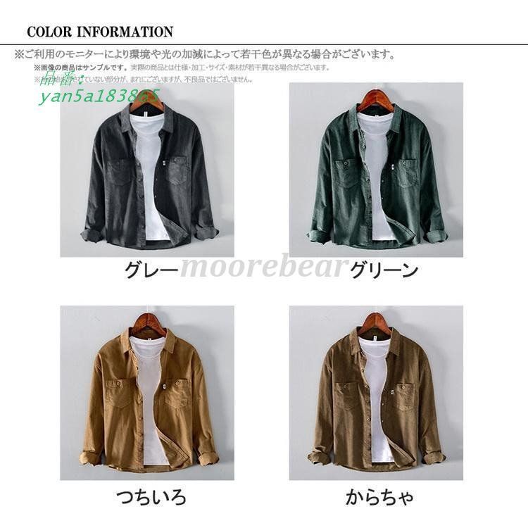 カジュアルシャツ トップス長袖