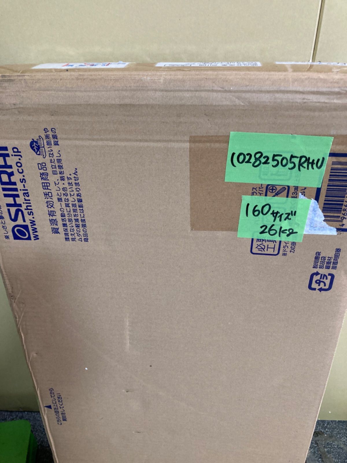 一人暮らしの部屋や狭いスペースにぴったりサイズ