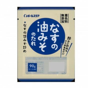 ポールスタア なすの油みそのたれ 90g×60袋