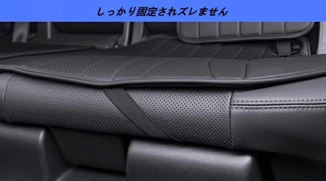 レクサス GX550用 車用後部座席シートカバー 通気性 蒸れ防止 熱発散 柔らか快適 汗対策 オールシーズン 汚れ防止 1個