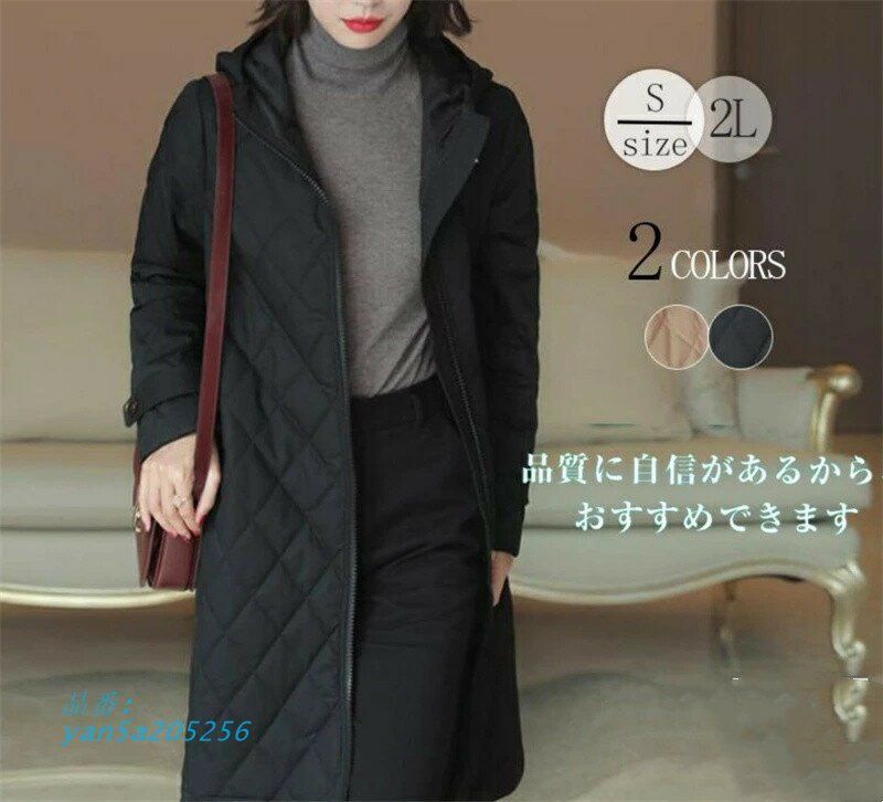 洗える コート M-LL 2色 中わた 長袖 コート 春秋冬 裏地あり 中綿 アウター 防寒 キルティングゆったりめ キルト ジャケット レディースファッション yan5a205256