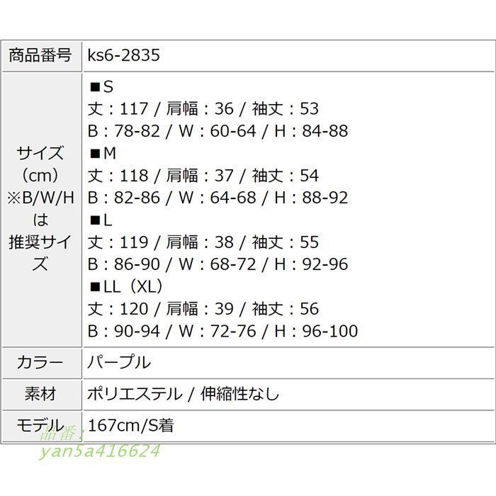 ファッション きれいめ