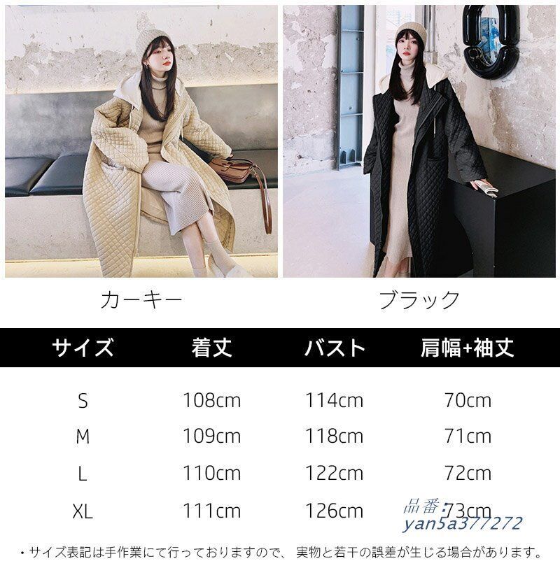 アウター ダウン