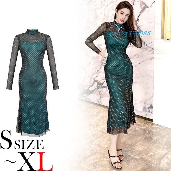 シースルー重ね着風長袖 ロングマーメイドワンピース 黒×緑 キャバ スナック ドレス レディース 韓国 服 yan5a390088