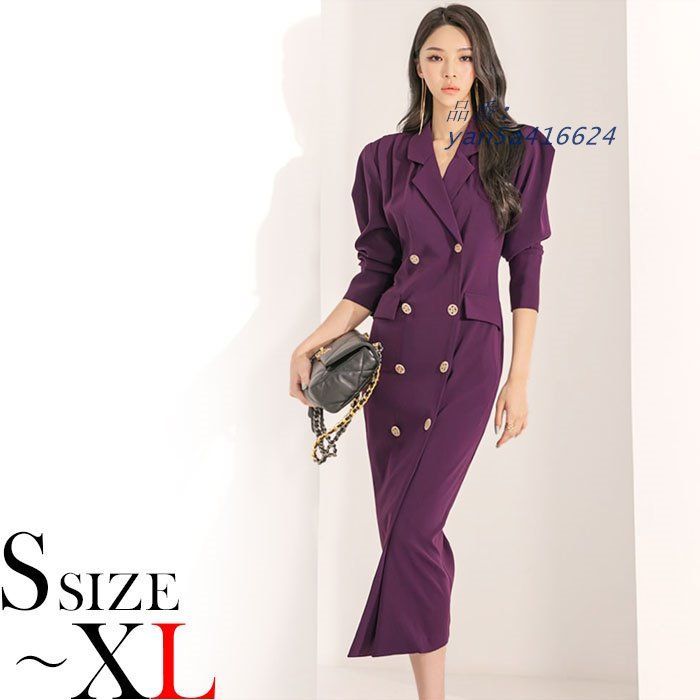 襟付きトレンチコート風 2連前ボタンミモレ丈長袖ワンピース 紫 韓国 レディース ファッション きれいめ yan5a416624