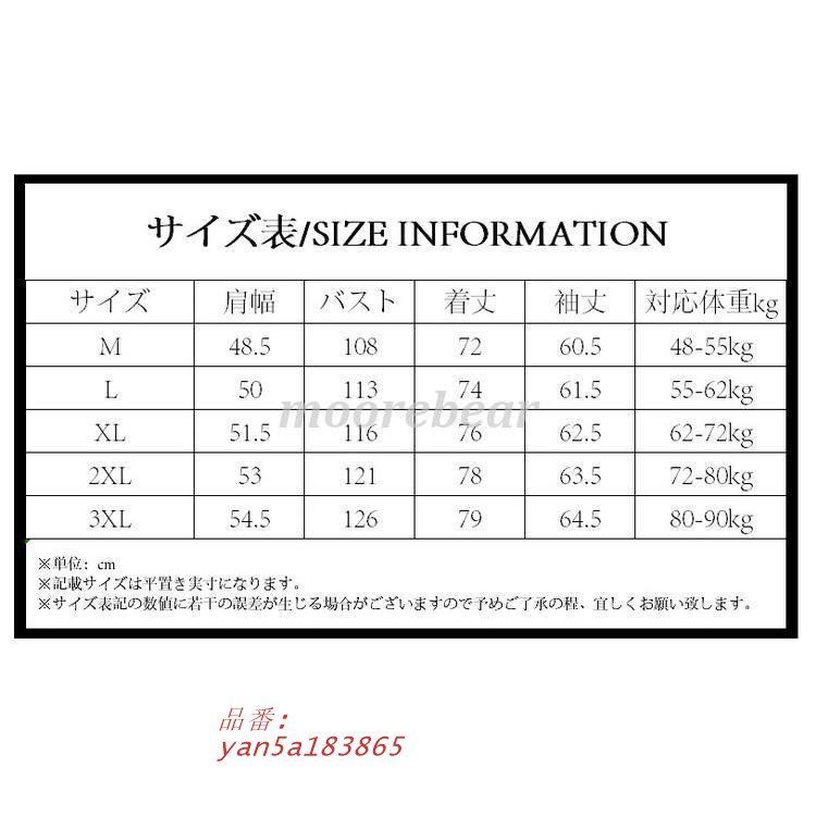 カジュアルシャツ トップス長袖