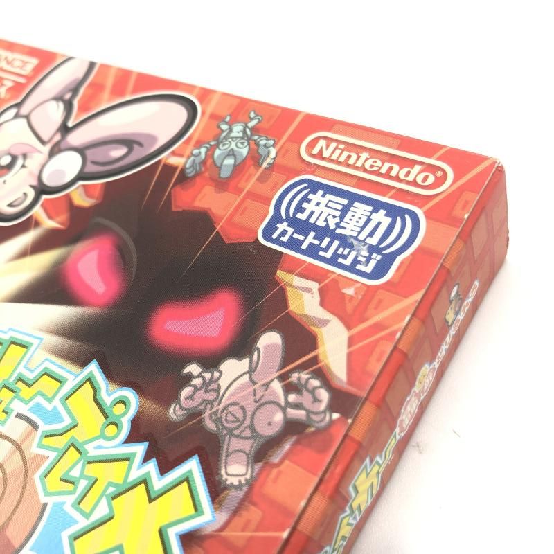 スクリューブレイカー轟振どりるれろ