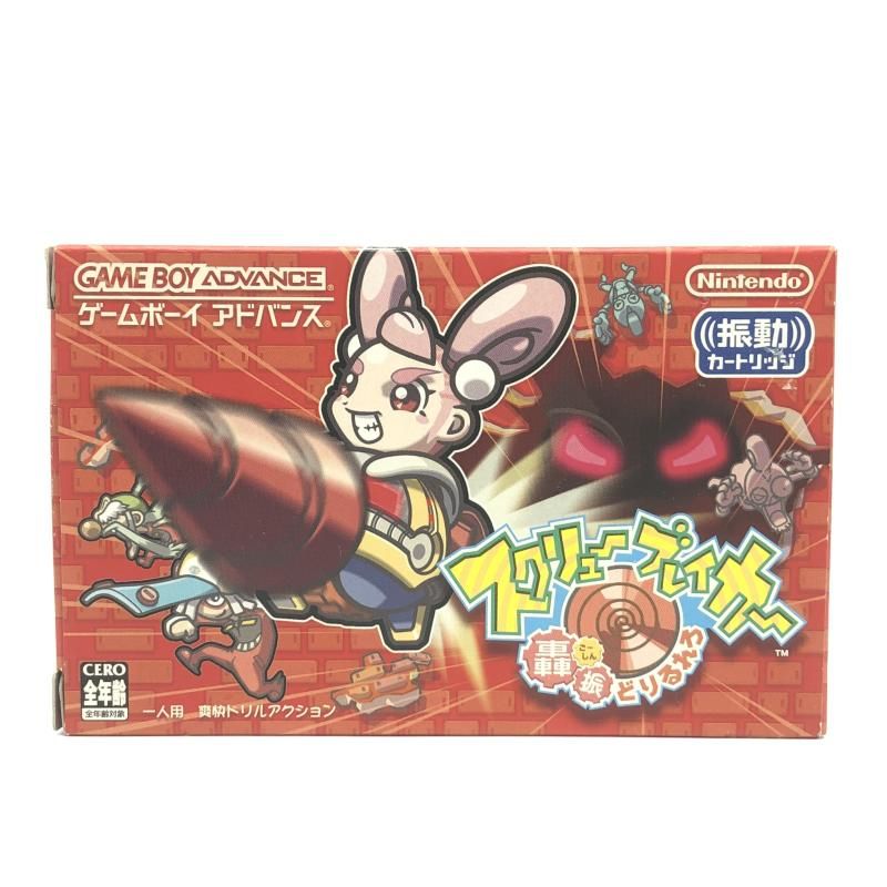任天堂 スクリューブレイカー轟振どりるれろ ゲームボーイアドバンスソフト GBA 10