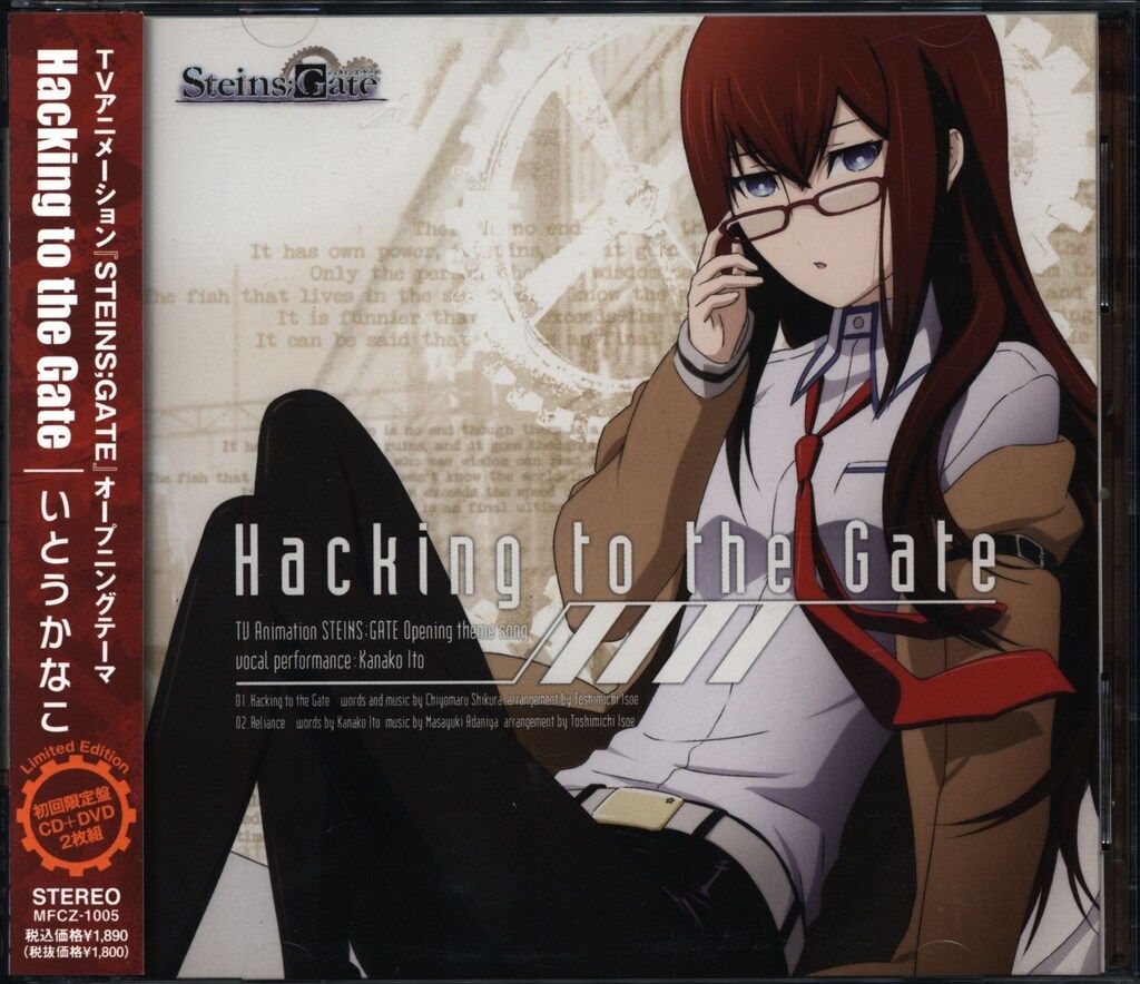 アニメCD DVD付限定盤)Hacking to the Gate/STEINS GATE - メルカリ