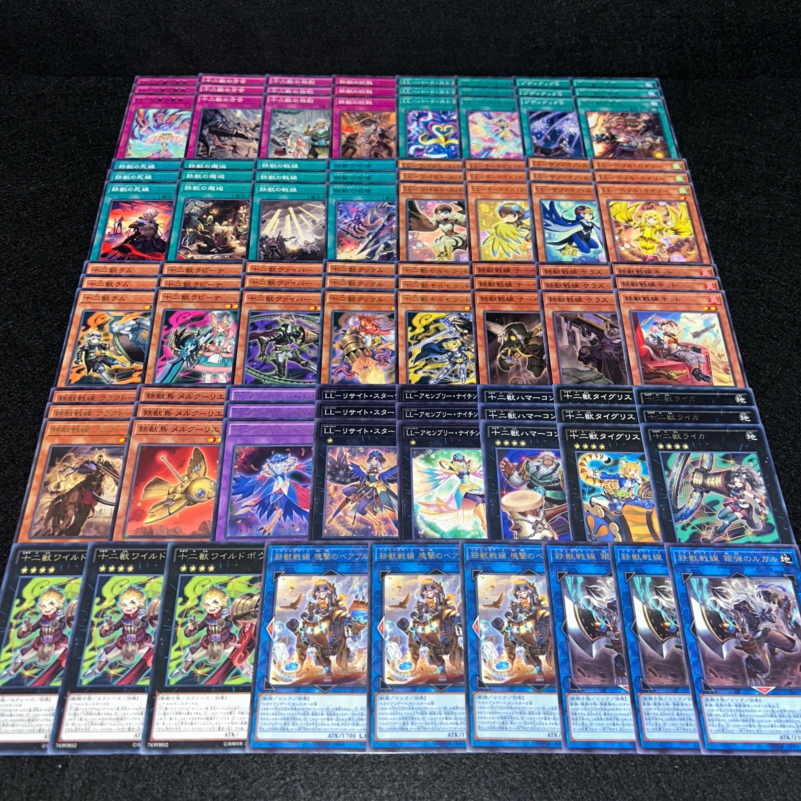 遊戯王 LL鉄獣デッキパーツ パ6678 遊戯王 鉄獣戦線 リリカルスキニア LL 遊戯王 LL鉄獣デッキパーツ パ6678 遊戯王 鉄獣戦線 リリカルスキニア LL