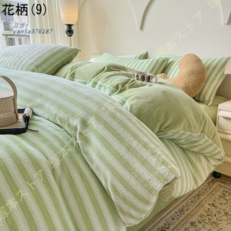 ふとんカバー 冬