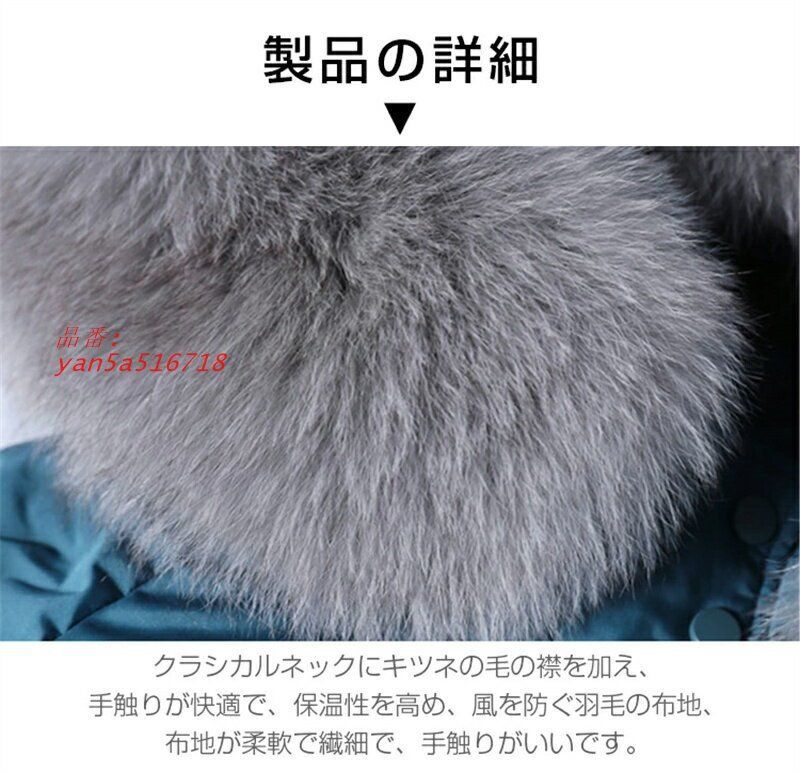 ロングコート ファー付き