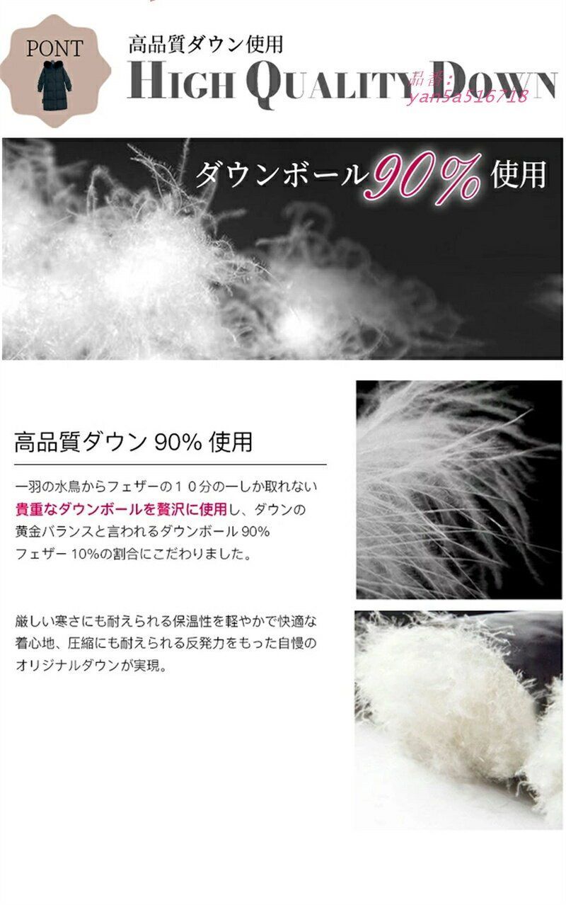 ダウンジャケット ロングコート