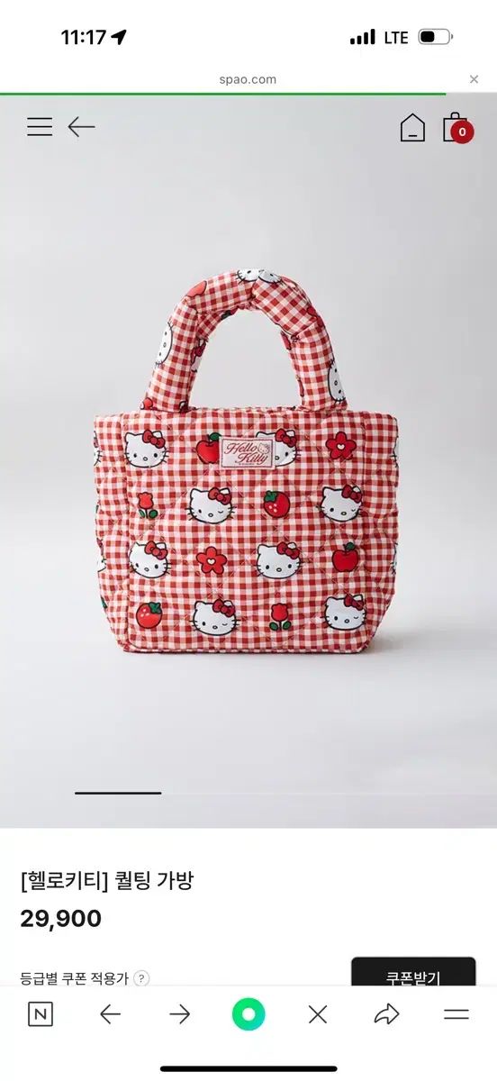 サンリオ ハローキティ トートバッグ / ノートパソコンポーチ