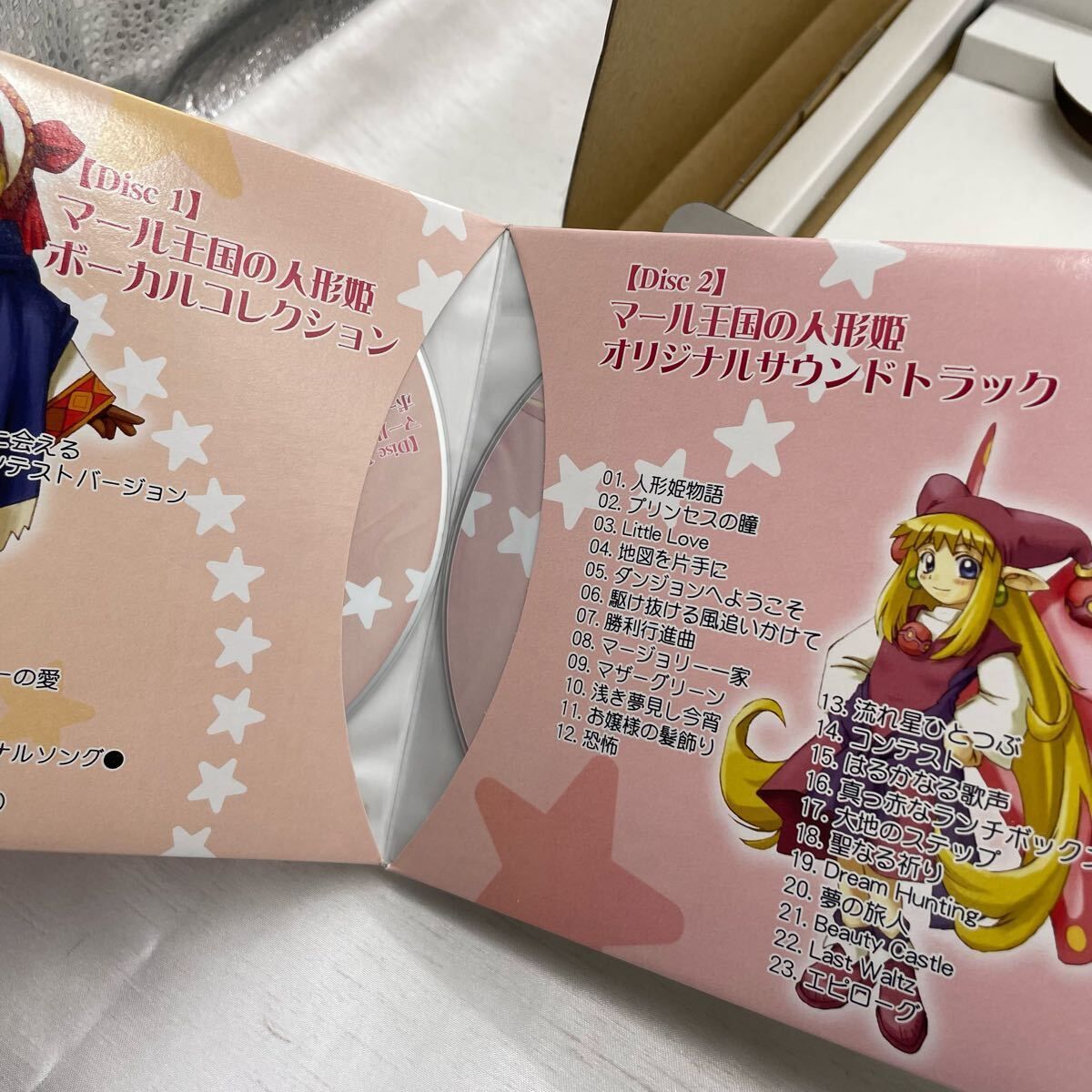 リトルプリンセスシリーズ u579