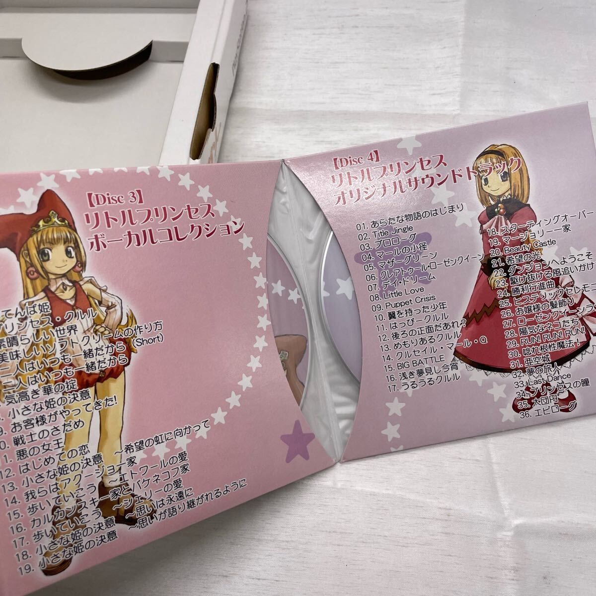 マールDEジグソー 版